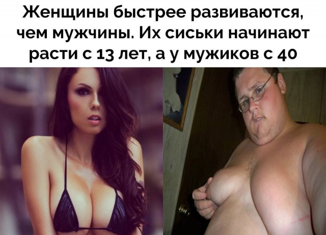 Картинки аморальные и всякие разные - 30