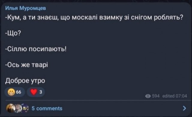 На Украине начали выпускать антироссийские сыр и колбасу.