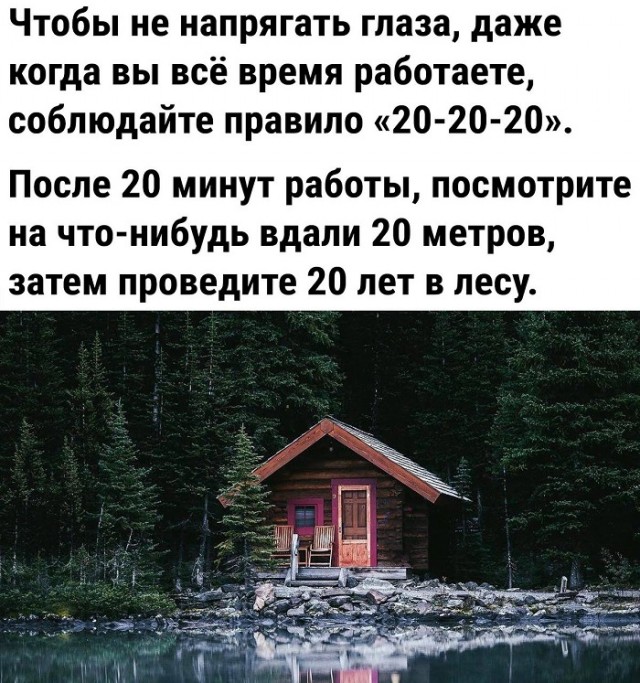 Картинки с надписями и всякие жизненные фразы