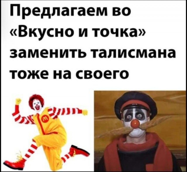 А что, подходит