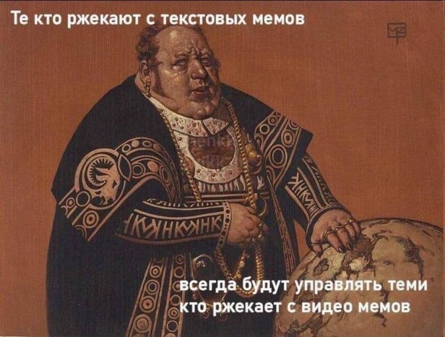 Среда пришла - неделя прошла, дорогие деграданты