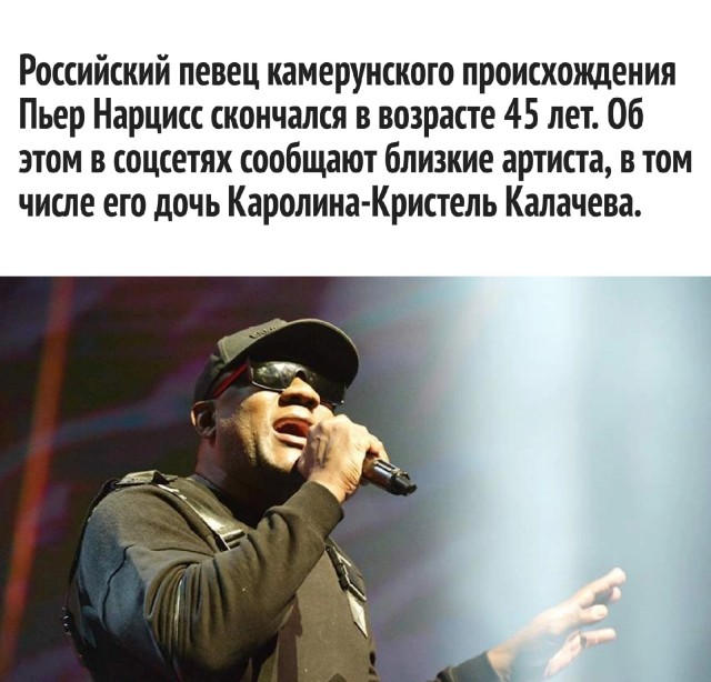 Странные какие-то...