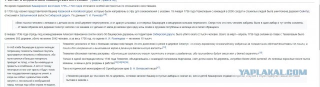 Министр обороны Британии Бен Уоллес выступил на конференции военного института Royal United Services.