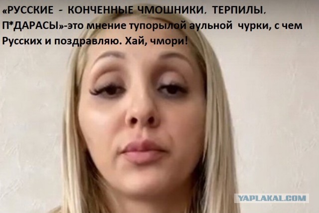 От кого же исходит реальная угроза?