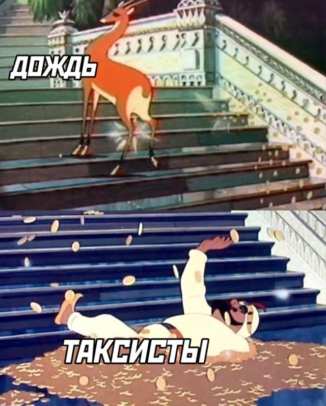 Картинки и мемы для настроения - 19