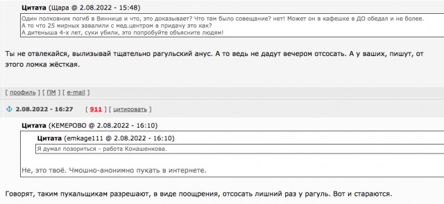 Шойгу: ВС РФ уничтожили 33 гаубицы М777