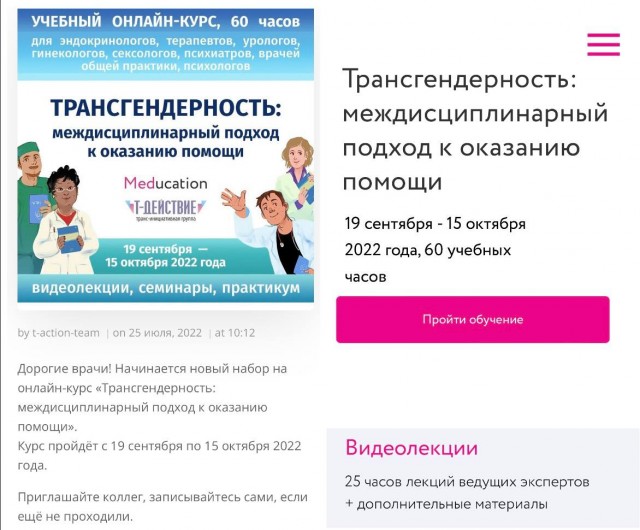 Пандемия съехавших крыш - разновидности болезни. Россия и мир. Часть 39.