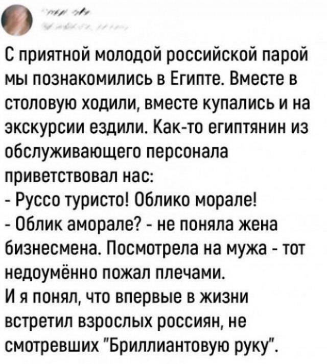 Скриншоты и комментарии из социальных сетей 17.08.22