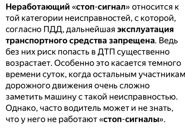 Автоэксперт Васильев предупредил водителей о новой схеме автоподстав с ручным тормозом