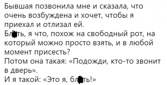 Чёрно-пошлая Среда, для деградантов