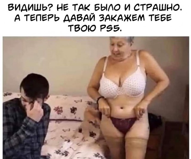 50 оттенков серого или самосвал баянов. Vol.22 50 фото
