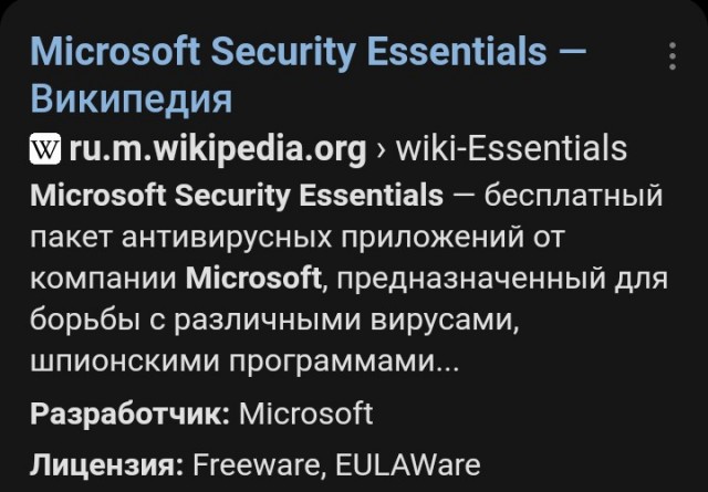 Вопрос возник, нужен ли антивирусник на компьютере?