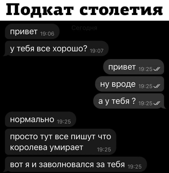 Так себе картинки 15.09.22