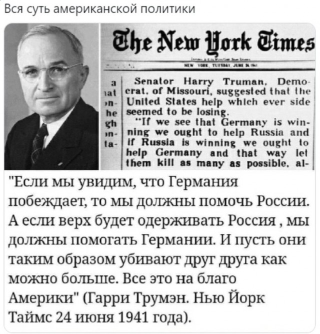 "Мы вложили в Украину 66 млрд."
