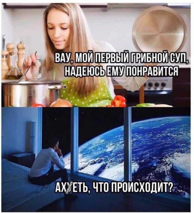 Юмор в картинках и без 19.10.2022
