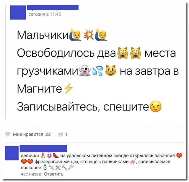 Немного картинок для настроения - 125