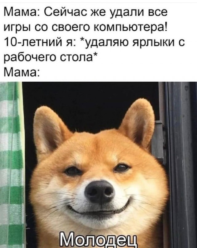 Картинки и мемы. Выходные близко...