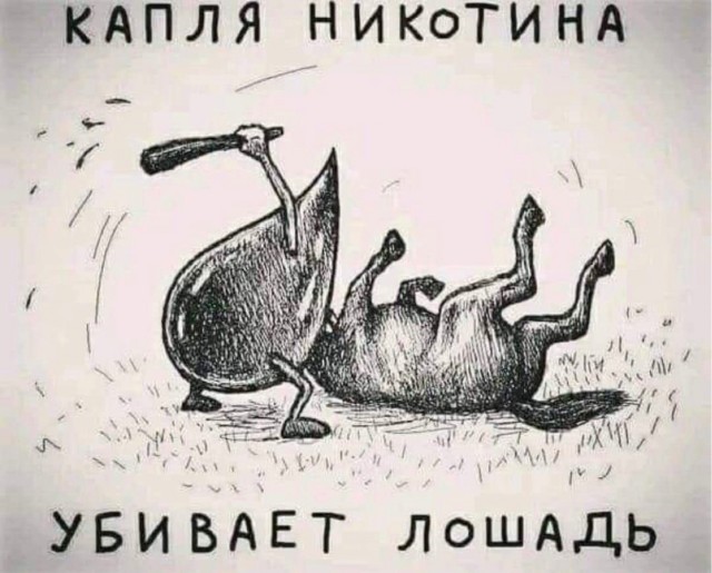 Народная меДИЧина 9007