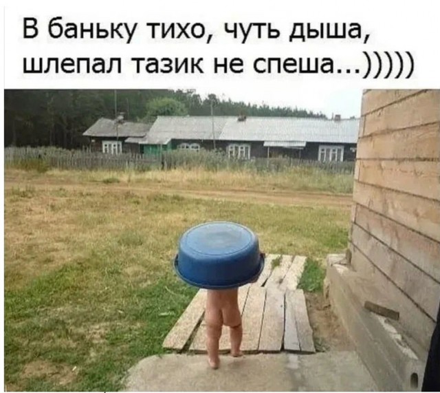 Картинки и мемы. Выходные близко...