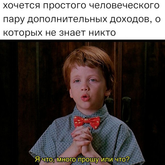 Немного картинок для настроения - 131