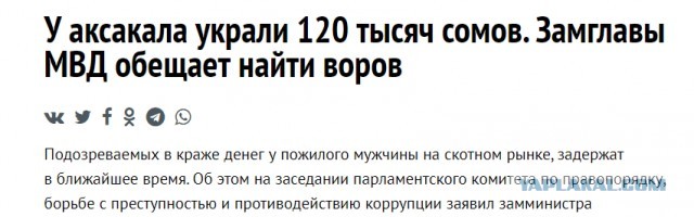 Сомоеды