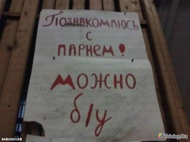 Перлы - 24.12.22
