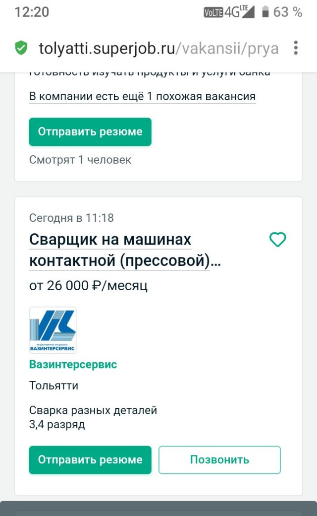 Что вам говорит ваше руководство по поводу низкой зарплаты и не повышения ее?