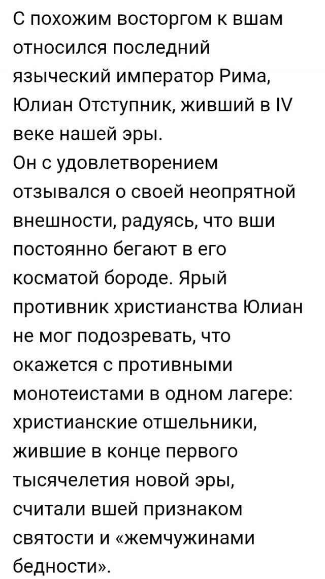 Страшный "вареник"