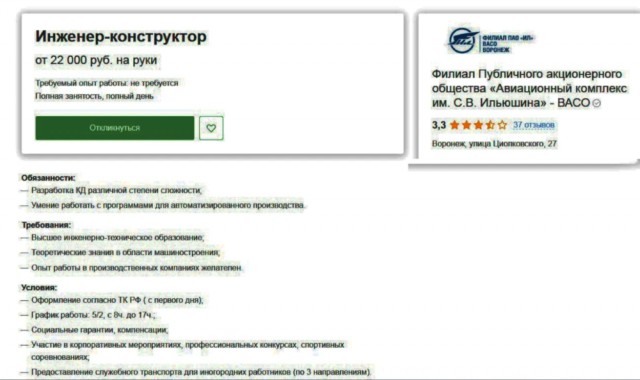 Коллеги. Поздравляю со 100-летием отечественной гражданской авиации