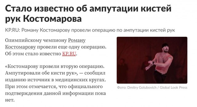 Победная поступь идиотизма по планете – том 8