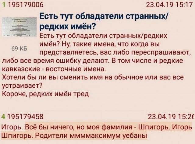 Не смешные глупые картинки
