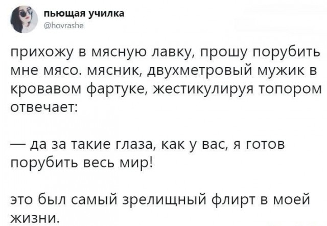 Картинки и мемы, всем хороших выходных