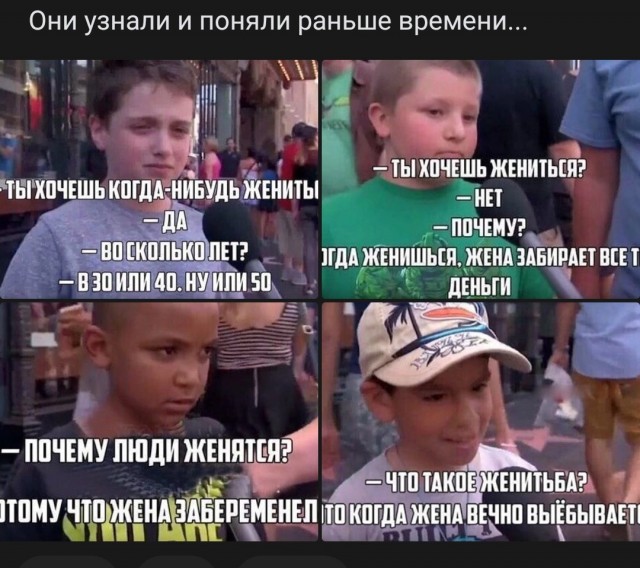 Почему женщины 40+ не торопятся выходить замуж