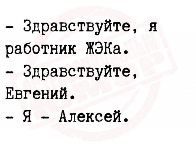Юмор в картинках и без
