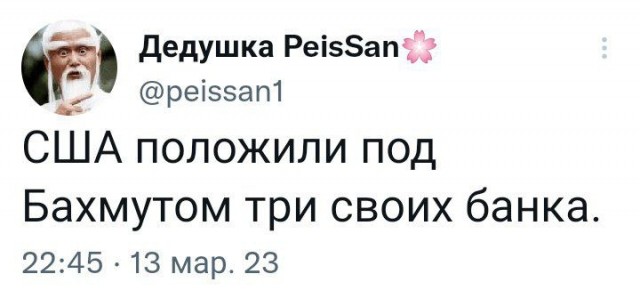 Арестович опять предсказал. Осталось всего на 2-3 недели.