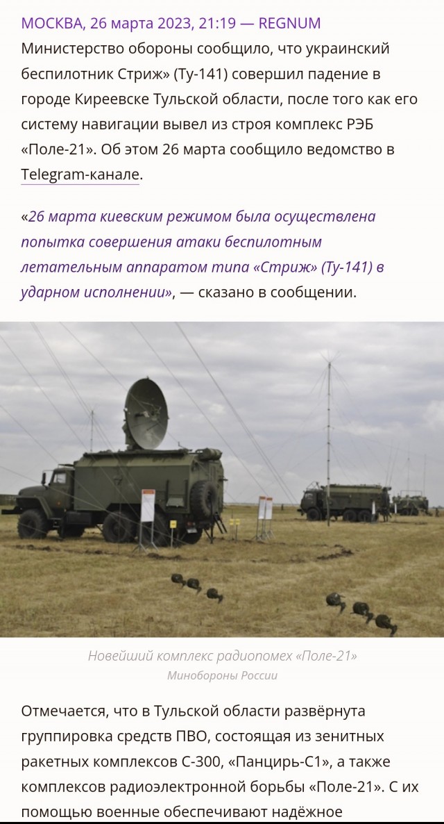 I знову півтонні бомби. Теперь - только с УМПК!