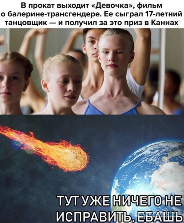 15 маленьких, но пугающих фактов