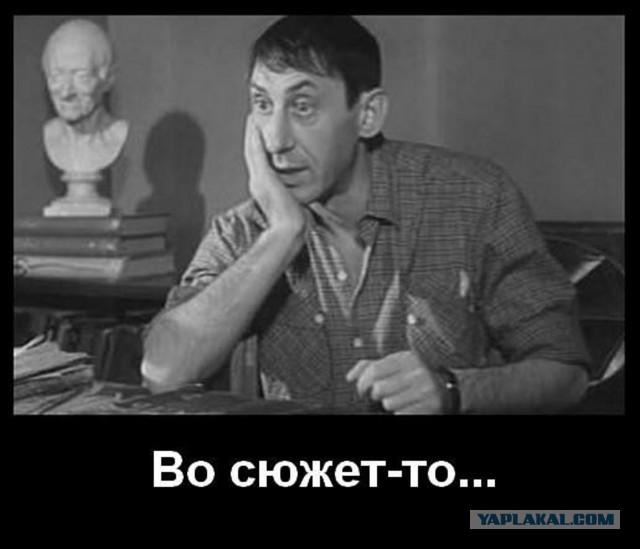 Как же всё сложно-то