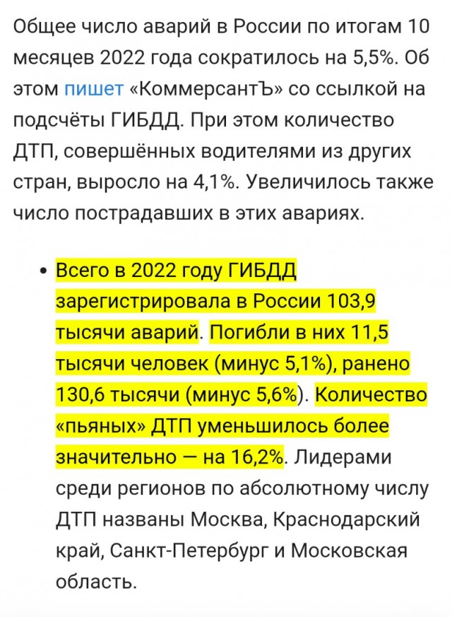 Красный трактор
