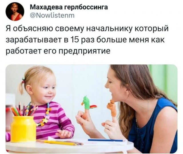 Картинки и мемы, всяко разно - 171