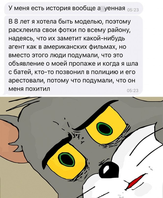 Картинки и мемы, всяко разно - 171