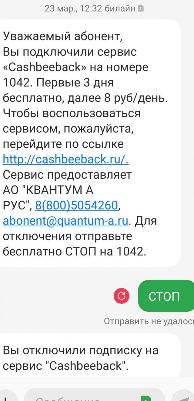 Осторожно! Очередной «Подарок» от ОПСОСа!