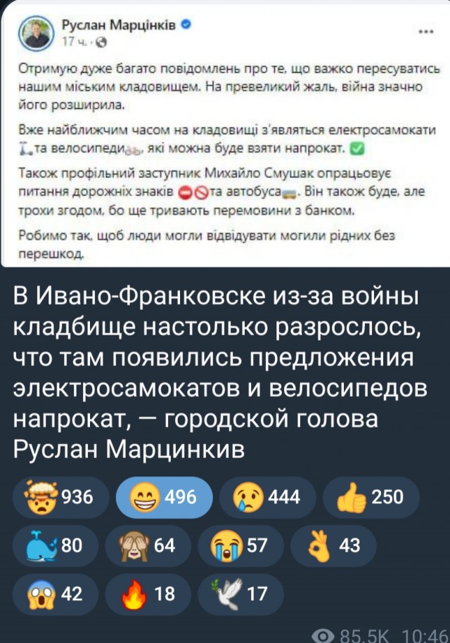 Скриншоты и комментарии из социальных сетей 20.06.23