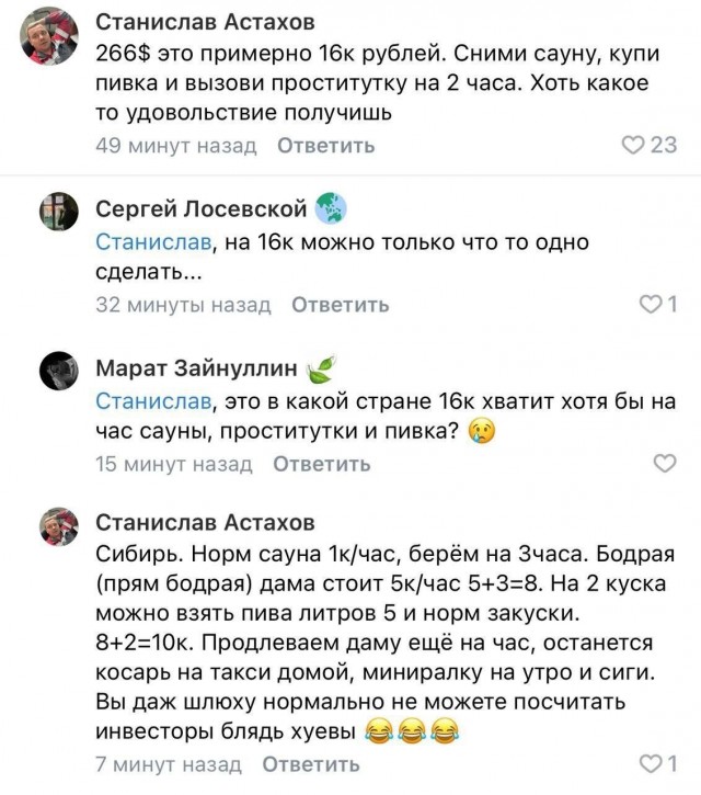 Учимся считать правильно