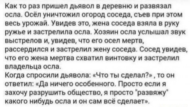 Так себе картинки 16.07.23