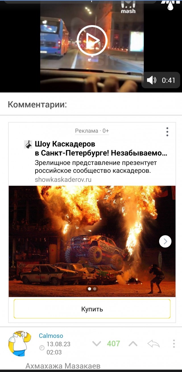 Машина на большой скорости влетела в столб и загорелась на Кутузовском проспекте в Москве