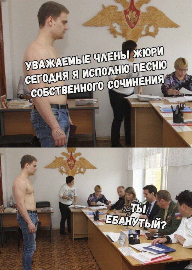 Пикчи-юморески