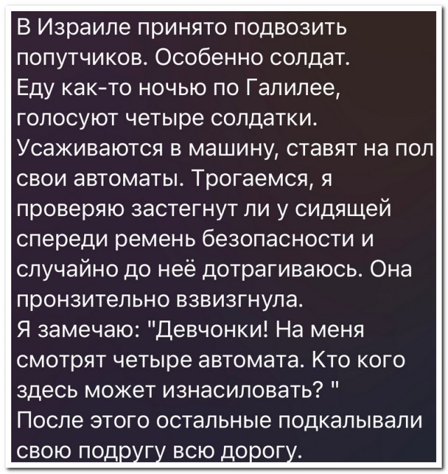 Забавные комментарии из социальных сетей (04.09.23)