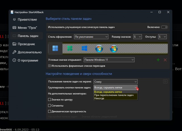 В Windows 11 нашли странный баг, ускоряющий работу «Проводника» во много раз