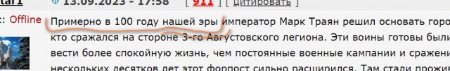 Древнеримский город-призрак Тимгад, который был похоронен в песках Африки больше 1000 лет